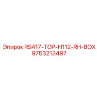 9753213497 RS417-TOP-H112-RH-BOX Epiroc