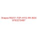 Оригинальный защитный бокс Epiroc RS417-TOP-H112-RH 9753213497