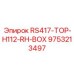 Оригинальный защитный бокс Epiroc RS417-TOP-H112-RH 9753213497