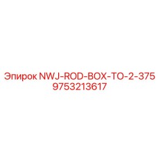 9753213617 NWJ-ROD-BOX-TO-2-375 Epiroc