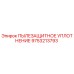 Оригинальное уплотнение 9753213793 Epiroc против абразивного износа