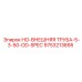 9753213895 HO-ВНЕШНЯЯ ТРУБА-5-3-50-OD-SPEC Epiroc