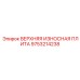 Верхняя износостойкая плита для буровой техники 9753214238 Epiroc