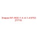 9753217110 INT-ROD-1-X-4-1-4 Epiroc