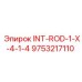 9753217110 INT-ROD-1-X-4-1-4 Epiroc