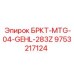 Оригинальный компонент Epiroc 9753217124 для буровых машин