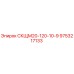 9753217133 СКЩМ20-120-10-9 Epiroc