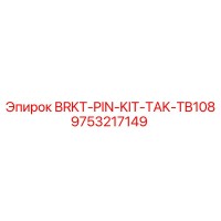 9753217149 BRKT-PIN-KIT-TAK-TB108 Epiroc