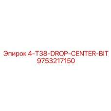 9753217150 4-T38-DROP-CENTER-BIT Epiroc