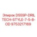 9753217169 D55SP-DRILTECH-STYLE-7-5-8-OD Epiroc