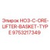 9753217349 HO3-C-ORE-LIFTER-BASKET-TYPE (Epiroc)