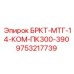 Фото электронного модуля Epiroc 9753217739