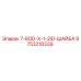 9753218339 7-8OD-X-1-2ID-ШАЙБА Epiroc