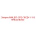 Коронка для перфораторного бурения Epiroc 9753218359