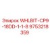 Коронка для перфораторного бурения Epiroc 9753218359