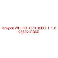 9753218360 WHLBIT-CP9-18DD-1-1-8 Epiroc