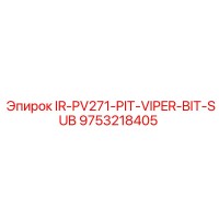 9753218405 IR-PV271-PIT-VIPER-BIT-SUB Epiroc