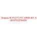 9753218405 IR-PV271-PIT-VIPER-BIT-SUB Epiroc