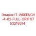 9753218514 IT-WREENCH-4-62-FULL-GRIP Epiroc