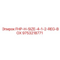 9753218771 FHP-H-SIZE-4-1-2-REG-BOX (Epiroc)