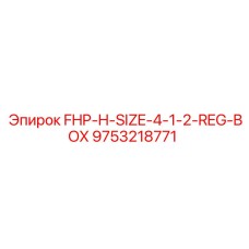 9753218771 FHP-H-SIZE-4-1-2-REG-BOX (Epiroc)