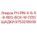9753218936 FH-PIN-X-6-5-8-REG-BOX-W-ПЛОЩАДКИ (Epiroc)