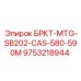 Фото блока управления SB202-CAS Epiroc артикул 9753218944