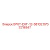 Фото расширителя EXT-12-SB102 Epiroc артикул 9753218947