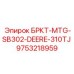 Фото адаптера DEERE-310TJ Epiroc артикул 9753218959