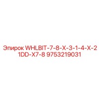 9753219031 WHLBIT-7-8-X-3-1-4-X-21DD-X7-8 Epiroc