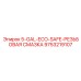 9753219107 5-GAL-ECO-SAFE-РЕЗЬБОВАЯ СМАЗКА Epiroc