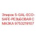 9753219107 5-GAL-ECO-SAFE-РЕЗЬБОВАЯ СМАЗКА Epiroc