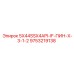9753219138 5X44SSX4API-IF-ПИН-X-3-1-2 Epiroc