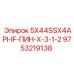 9753219138 5X44SSX4API-IF-ПИН-X-3-1-2 Epiroc