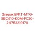 Запасная часть Epiroc 9753219178 БРКТ-MTG-SBC410-КОМ-PC20-2 для буровых установок
