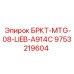 Оригинальная деталь буровой установки 9753219604 от Epiroc