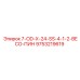 9753219619 7-OD-X-24-SS-4-1-2-BECO-ПИН Epiroc