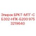 Фото детали БРКТ-МТГ-СБ302-НПК-Б200 от Epiroc с номером 9753219640 для буровых машин