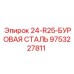 9753227811 24-R25-БУРОВАЯ СТАЛЬ Epiroc