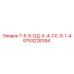 9753228394 7-5-8-ОД-Х-4-СС-5-1-4 - Epiroc