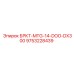 Оригинальная запчасть 9753228439 для буровых установок Epiroc DX300