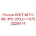 Гидрокомпонент 9753228474 для буровых экскаваторов Epiroc 210LC-7