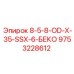 9753228612 8-5-8-OD-X-35-SSX-6-БЕКО Epiroc