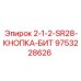 9753228626 2-1-2-SR28-КНОПКА-БИТ Epiroc