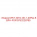 Буровая коронка 9753228785 Epiroc БРКТ-MTG-06-1-4ЯРД-ВЕЙН-РОЙ Коронка для бурения твердых пород Epiroc