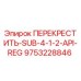 Оригинальная запчасть Epiroc 9753228846 для буровых машин