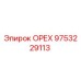9753229113 ОРЕХ Epiroc