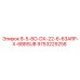 9753229258 8-5-8O-DX-22-6-63ARP-X-6BBSUB Epiroc
