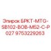 Фотография детали Epiroc 9753229263 для буровых установок серии MTG