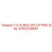 9753229695 7-5-8-REG-API-LIFTING-BAIL - Epiroc